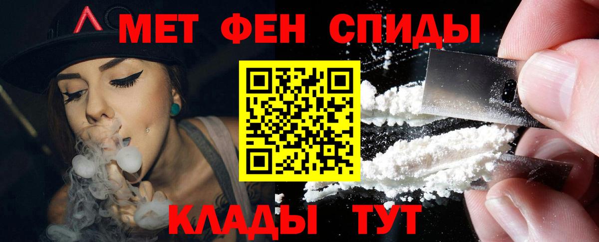 Аксай  Амфетамин 98%  Вход с VPN 