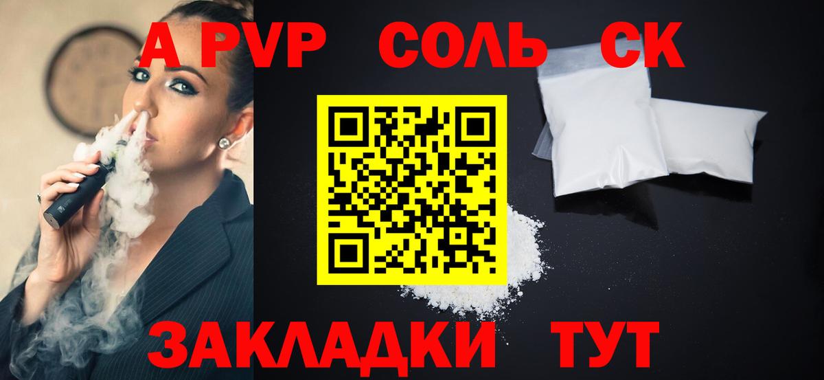 Аксай  A-PVP VHQ  Вход с VPN 