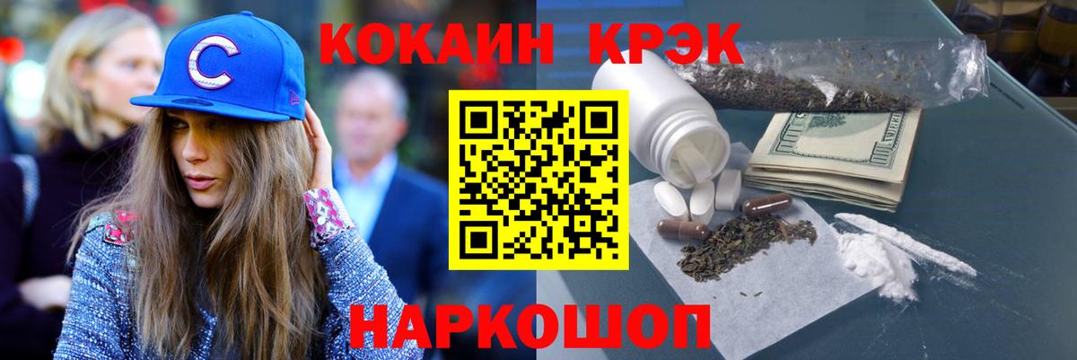 где найти наркотики  COCAIN Эквадор  Аксай  Вход с VPN  Cocaine VHQ 