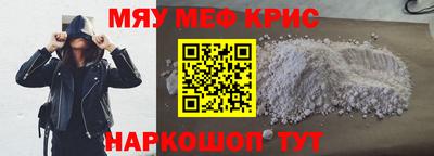 мескалин Ликино-Дулёво