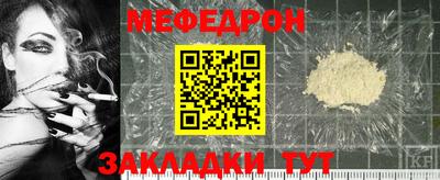 МДМА Ливны