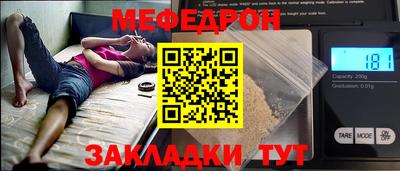 кокаин перу Лесосибирск