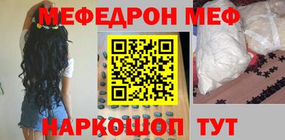 мескалин Ликино-Дулёво