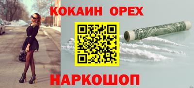 мескалин Ликино-Дулёво
