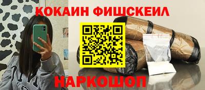 мескалин Ликино-Дулёво