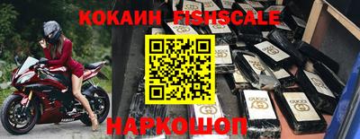 кокаин перу Лесосибирск
