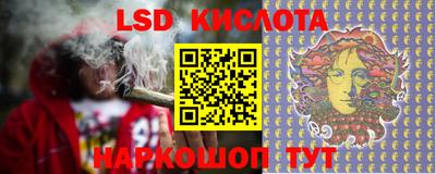 кокаин перу Лесосибирск