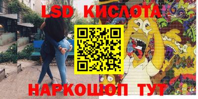 кокаин перу Лесосибирск