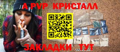 мескалин Ликино-Дулёво