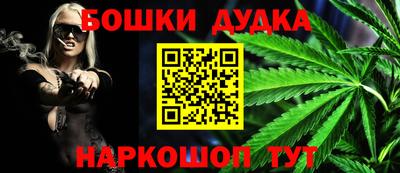 мескалин Ликино-Дулёво