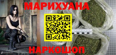 МДМА Ливны