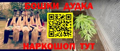 мескалин Ликино-Дулёво
