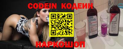 кокаин перу Лесосибирск