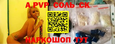МДМА Ливны
