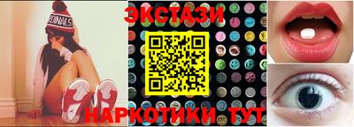 кокаин перу Лесосибирск