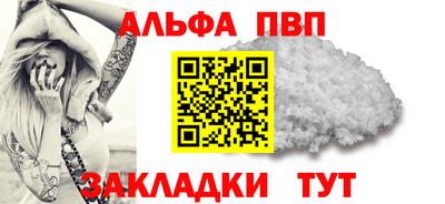 кокаин перу Лесосибирск
