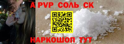 МДМА Ливны