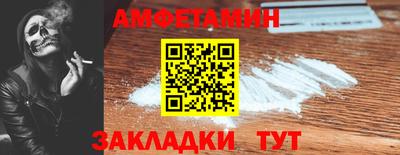 МДМА Ливны