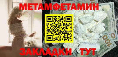 МДМА Ливны