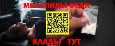 МДМА Ливны