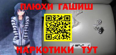 мескалин Ликино-Дулёво