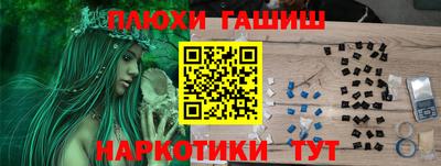 кокаин перу Лесосибирск
