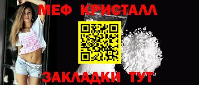 мескалин Ликино-Дулёво