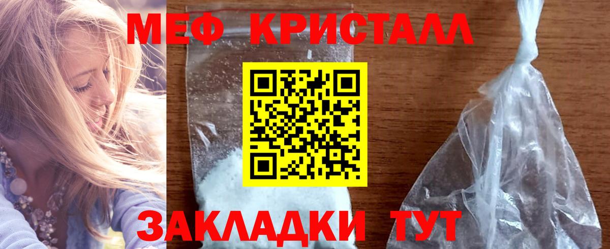 МЯУ-МЯУ  Вход с VPN  МЕФ VHQ  Аксай  Мефедрон mephedrone 