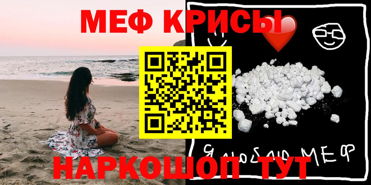 МЕФ Аксай