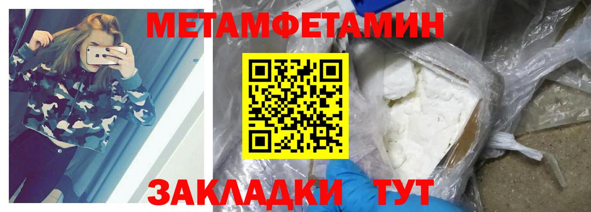 Аксай  МЕТАМФЕТАМИН кристалл  Вход с VPN  МЕТАМФЕТАМИН кристалл 