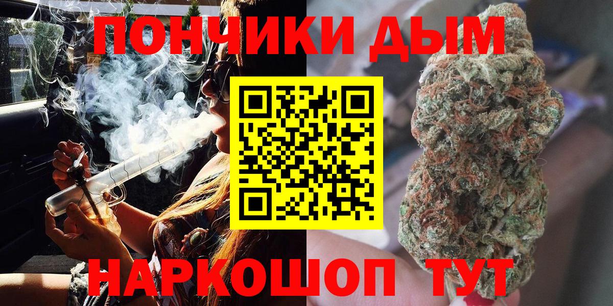Аксай  Бошки марихуана гибрид  Бошки Шишки LSD WEED  Канабис THC 21%  Канабис индика  Вход с VPN 