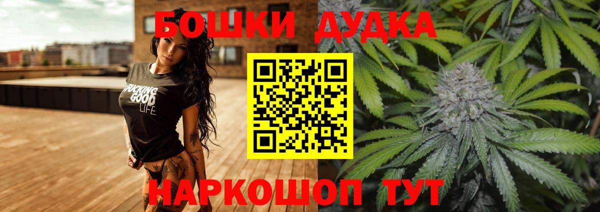 Каннабис SATIVA & INDICA Аксай